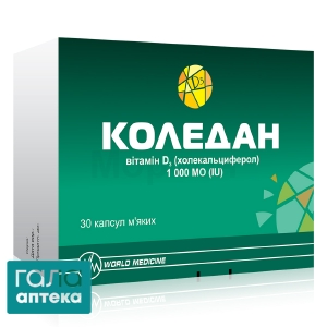 Коледан