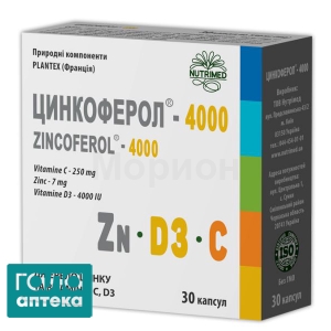 Цинкоферол-4000