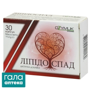 Ліподоспад