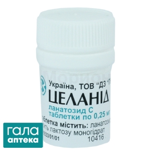 Целанід
