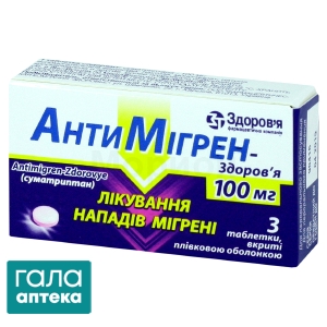 Антимигрен