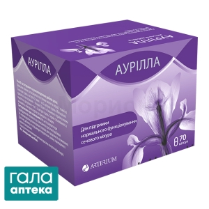 Аурилла