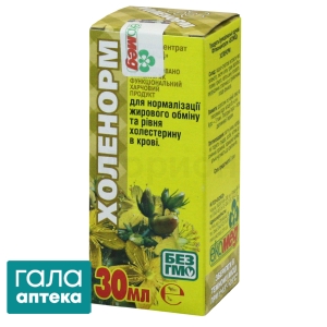 Холенорм