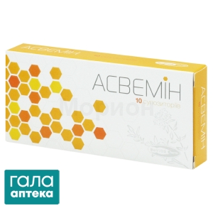 Асвемін