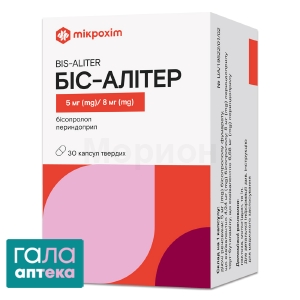 БІС-АЛІТЕР