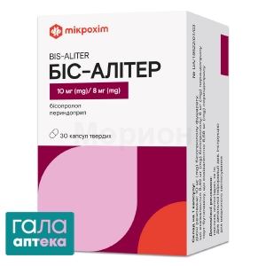 БІС-АЛІТЕР
