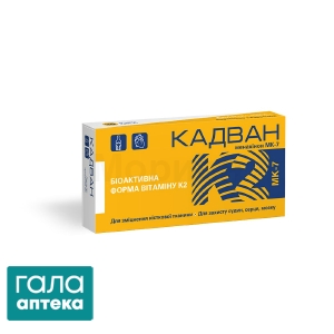 Кадван