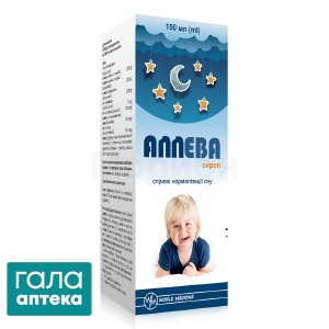 Аллева