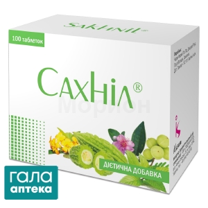 Сахніл