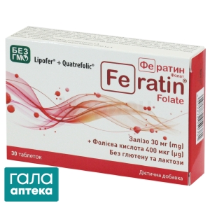 Фератин Фолат