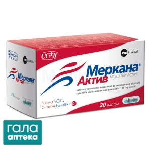 Меркана Актив