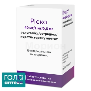 Риеко