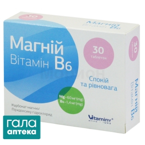 Магний Витамин B6