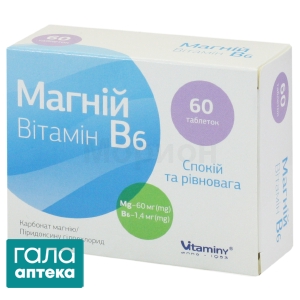 Магній Вітамін B6