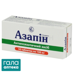 Азапин