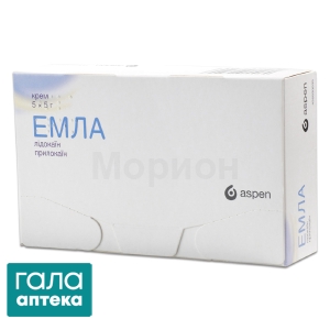 Емла