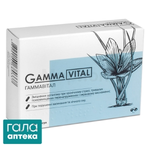 Гаммавитал