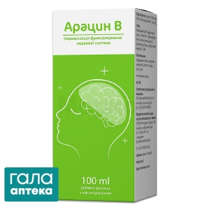 Арацин B