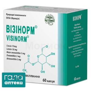 Візінорм