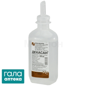 Декасан