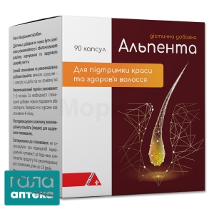 Альпента