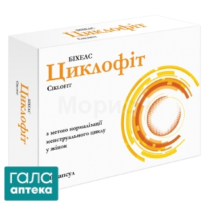 Циклофіт