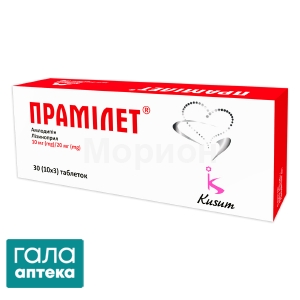 Прамилет