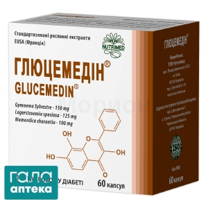 Глюцемедін