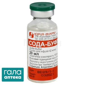 Сода-буфер