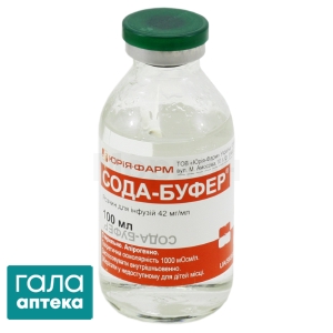 Сода-буфер