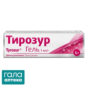 Тирозур