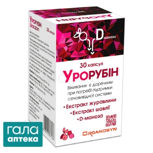 Урорубін