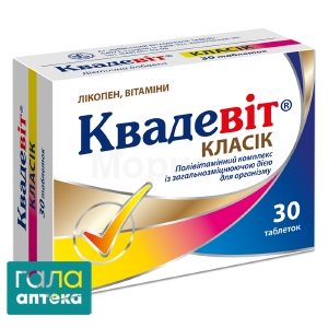 Квадевит классик