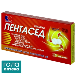 Пентасед