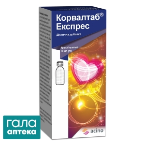 Корвалтаб Експрес