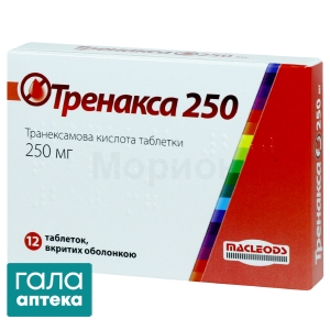 Тренакса