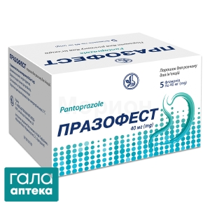 Празофест
