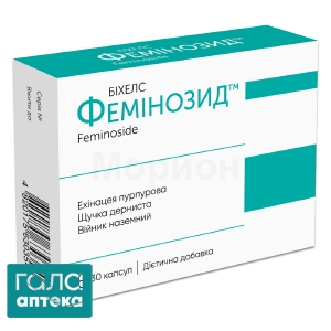 Фемінозід