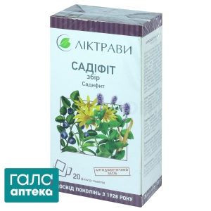 Садіфіт