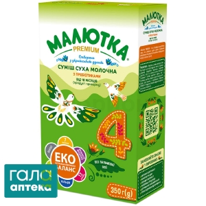Малютка преміум 4 суміш молочна суха