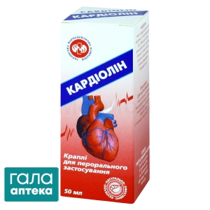 Кардиолин