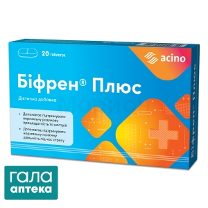 Біфрен плюс