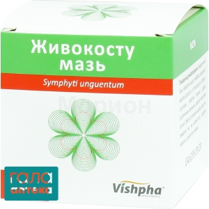 Живокосту мазь мазь №1 — купити недорого, по вигідній ціні в Києві ...
