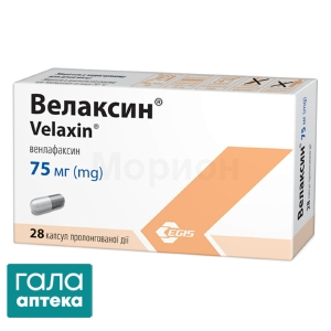 Велаксин