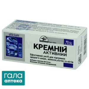 Кремний-активный