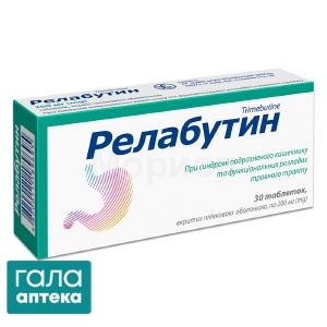 Релабутин