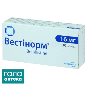 Вестинорм