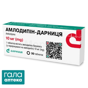 Амлодипін
