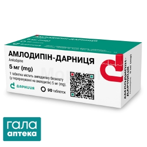 Амлодипін