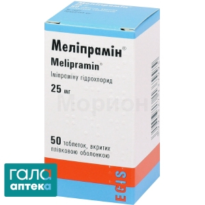 Меліпрамін